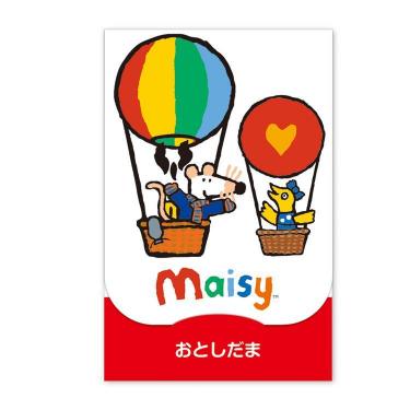 年賀ポチ袋 メイシー ききゅう 2枚入り