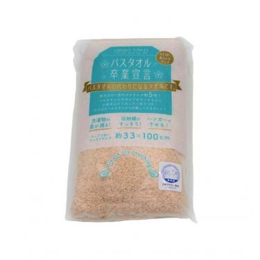 バスタオル卒業宣言 33×100cm シナモン