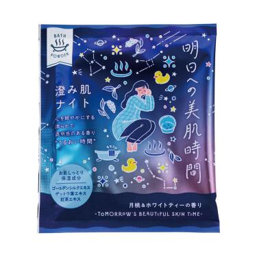 明日への美肌時間 澄み肌ナイト 40g 1回分