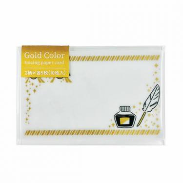 トレペミニカード 金色 ペンとフラッグ