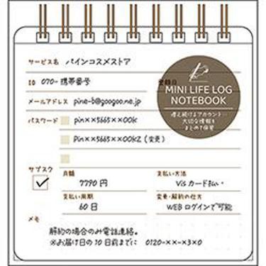 ミニライフログノート アカウント