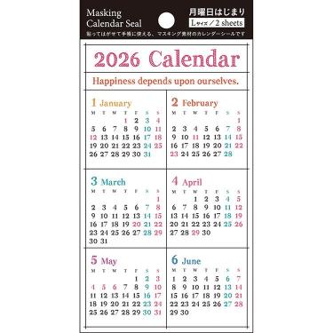 2026年1月始まり マスキングカレンダーシール L ハンディー