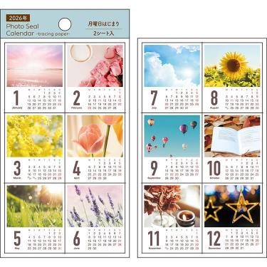 2026年1月始まり トレペフォトシールカレンダー カラフル