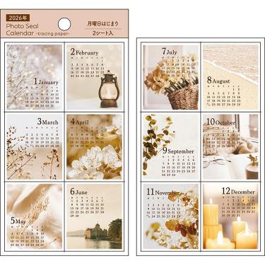 2026年1月始まり トレペフォトシールカレンダー ベージュ