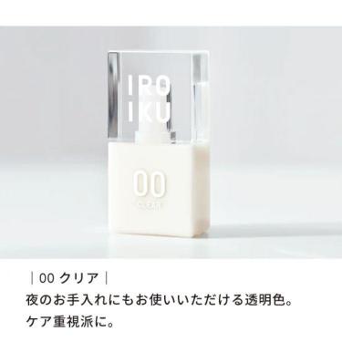 スキンチューンナップセラム 00 クリア