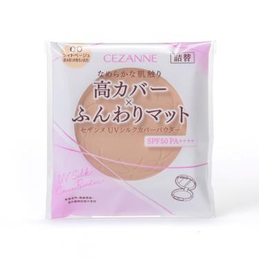 【新品未使用】キュラヴィ UVカット3点セット ミルク、ベース、パウダー UVシルクカバーパウダー 詰め替え 01 ライト(01:ライト): コスメ