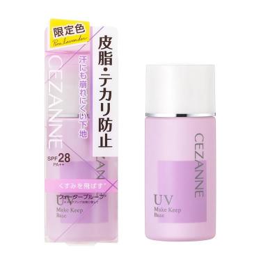 ジュベリアコスメ　新品未使用 ByUR 化粧下地 下地 バイユア byur セラムフィット シャイニング