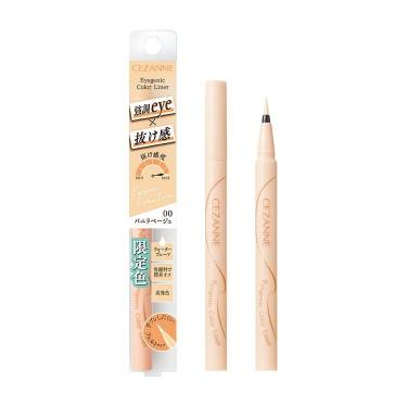 アイジェニックカラーライナー 00 バニラベージュ