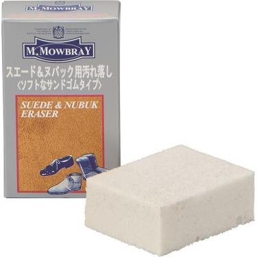 スエード&ヌバックイレイサー M.モゥブレィ