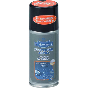 オールマイティ防水スプレー プロテクターアルファ Ｓ 125ml エム・モゥブレィ