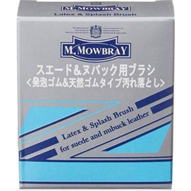 ラテックス&スプラッシュブラシ エム・モゥブレィ