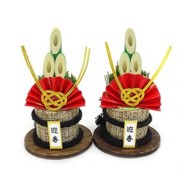 プチ 門松 紅 2本入