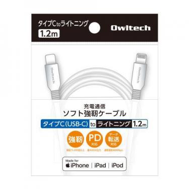 USB-CtoLightning 柔らか強靭ケーブル 1.2m ホワイト