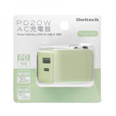 PD20W 2ポート充電器 ピスタチオ