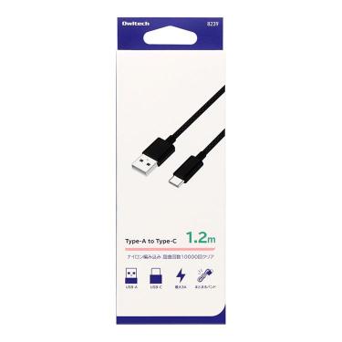 USB-AtoC 編み込みケーブル 1.2m ブラック
