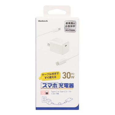 USB-CtoCケーブル付き PD30W AC充電器 ホワイト