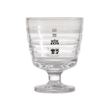 ジュースグラス 200ml 新宿高野