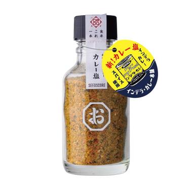 しお八 カレー塩
