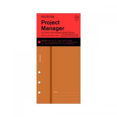 リフィル プロジェクトマネージャー ナロー