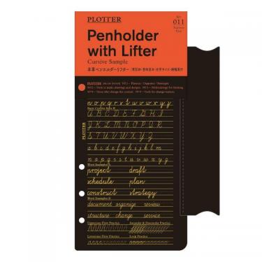 レザーペンホルダー ナロー