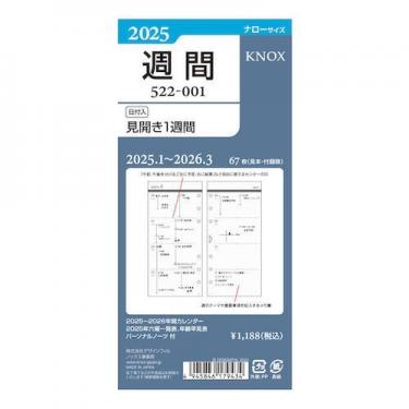 2020購入書き込みなしファーストマニアルA 5科目セット 楽天市場】偏愛のススメ ミニバインダーセット HA-008 [本と