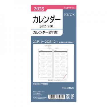 2020購入書き込みなしファーストマニアルA 5科目セット