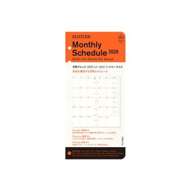 2025年12月始まりシステム手帳用リフィル ナロー 月間 プロッター