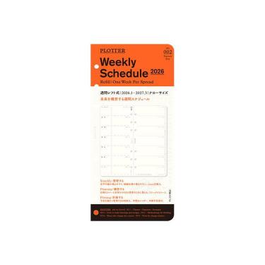 2026年1月始まりシステム手帳用リフィル ナロー 週間レフト プロッター