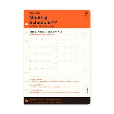 2026年12月始まり システム手帳用リフィル 月間 A5 プロッター