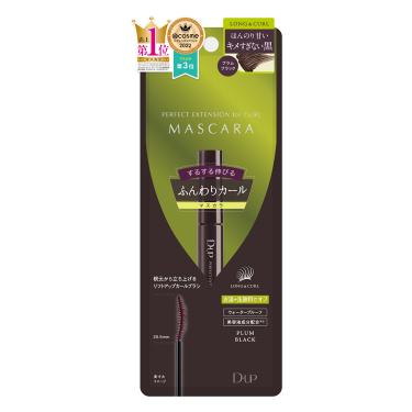 パーフェクト エクステンション マスカラforカール プラムブラック