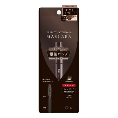 パーフェクト エクステンション マスカラ ピュアブラウン