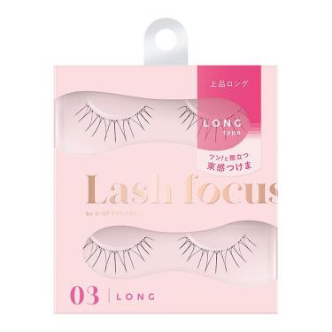 ラッシュフォーカス 03 LONG
