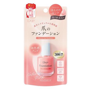 ファンデーション ナチュラルピンク