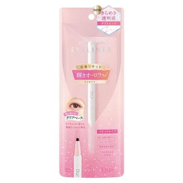 シルキーリキッドアイライナー ダズルピンク【数量限定】