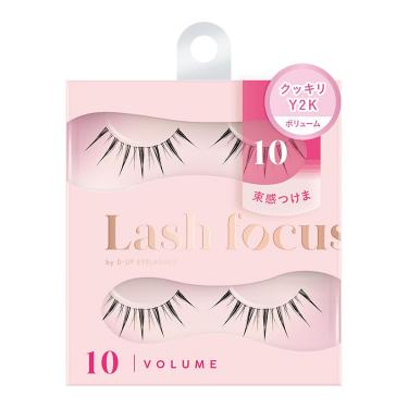 ラッシュフォーカス 10