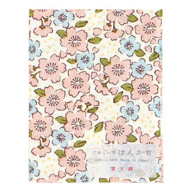 てぬぐいのはんかち 43×34cm 愛し桜 濱文様