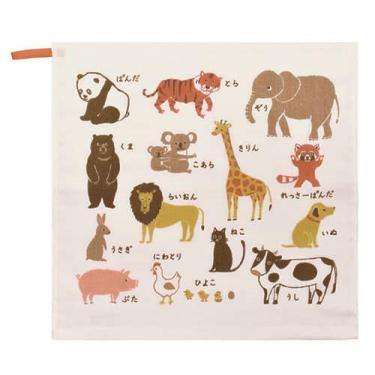 ずかんタオル ループ付き 33×33cm どうぶつ