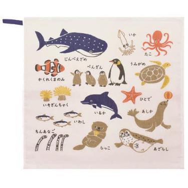 ずかんタオル ループ付き 33×33cm うみのいきもの