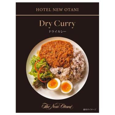 ホテルニューオータ二 ドライカレー 150g