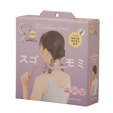 アイーナスゴモミロング