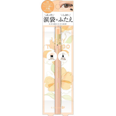 マルチブルーミングアイズ 02 ブルーミングベージュ