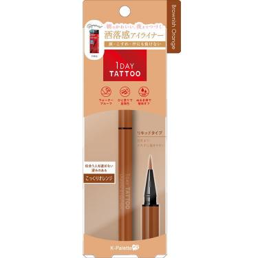 リキッドアイライナー ブラウニッシュオレンジ