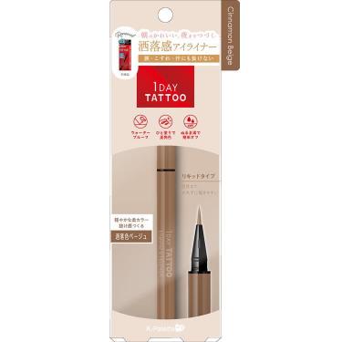 リキッドアイライナー シナモンベージュ