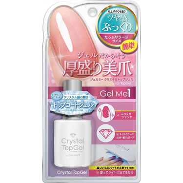 クリスタル トップジェル ラージ