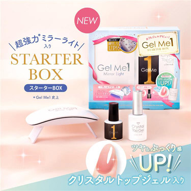 ジェルミーワン まとめ売り 開封済 4948462042182-S.jpg