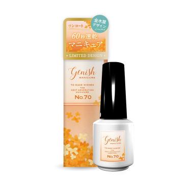 70 オスマンサス ネイルカラー【数量限定】