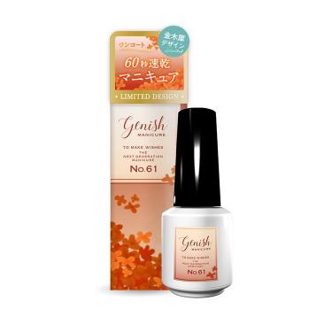 Queens Henna レッド・ニューブラウン 10個セット 136 ロサアネーロ ネイルカラー【数量限定】: コスメ