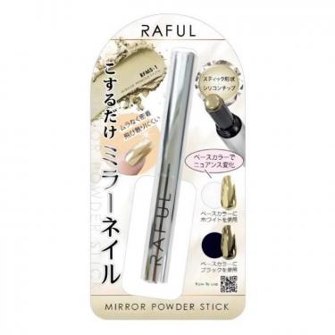 ミラースティックパウダー MS-1