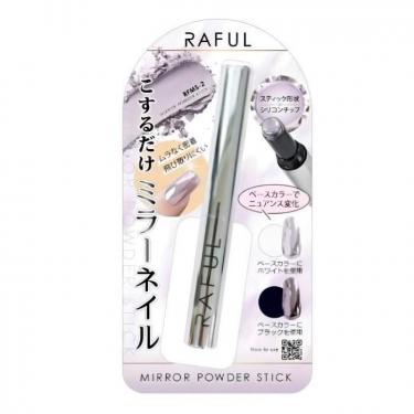 ミラースティックパウダー MS-2