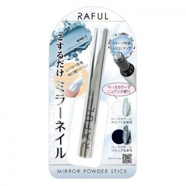 ミラースティックパウダー MS-3